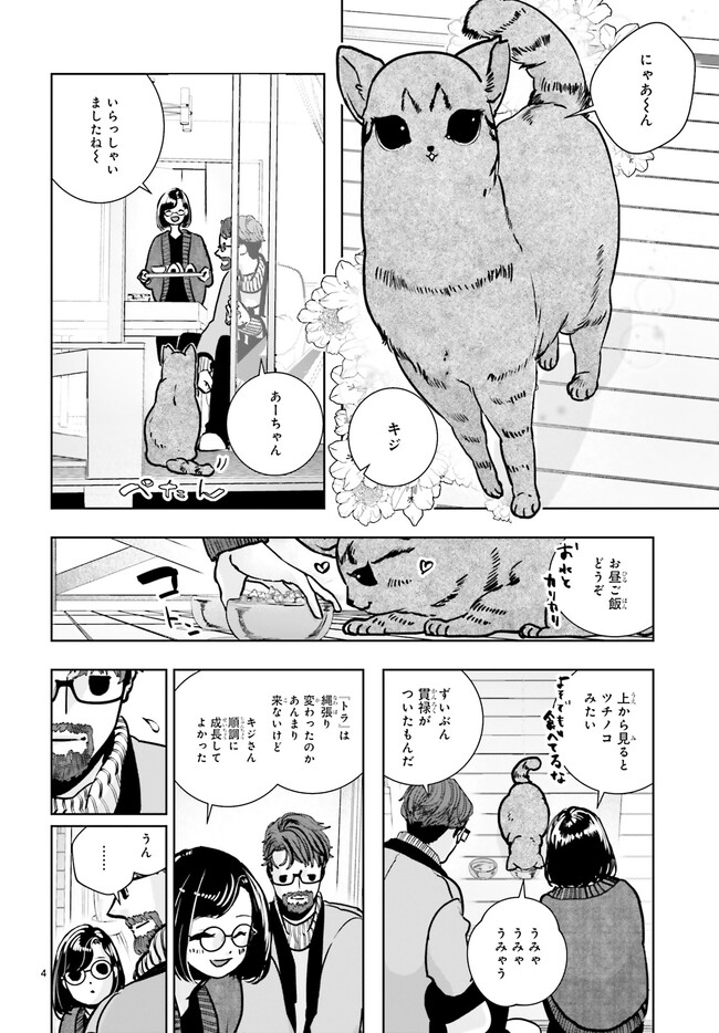 P4