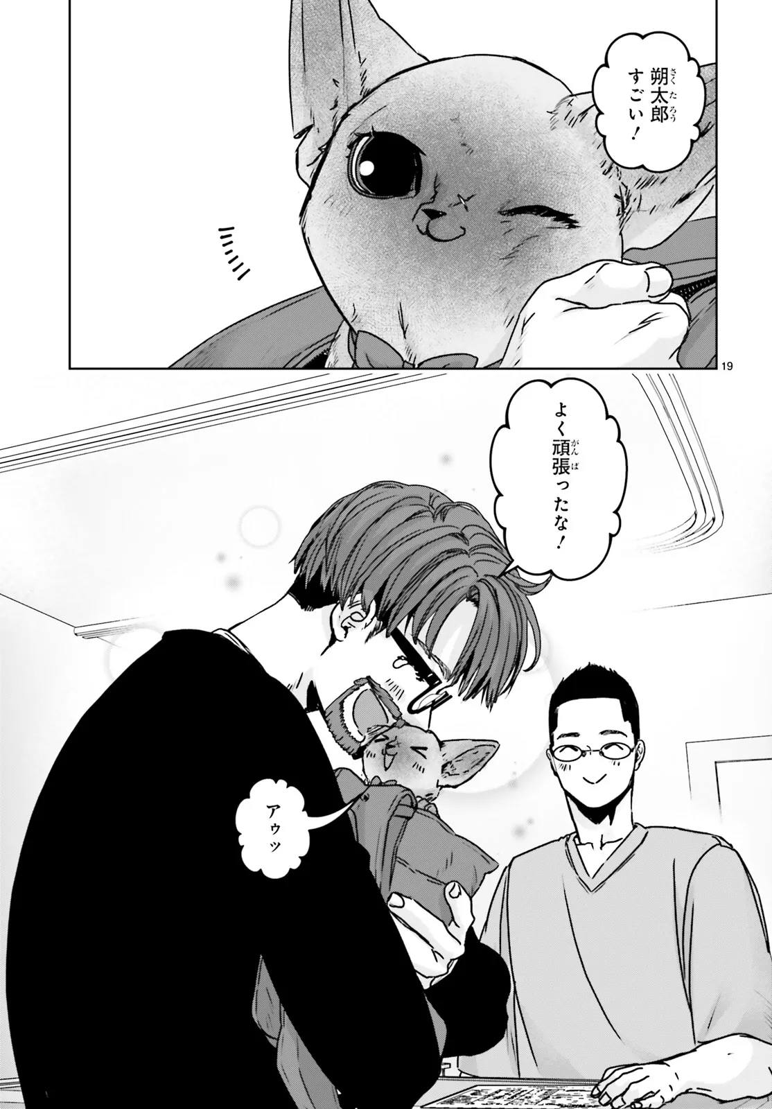 P19