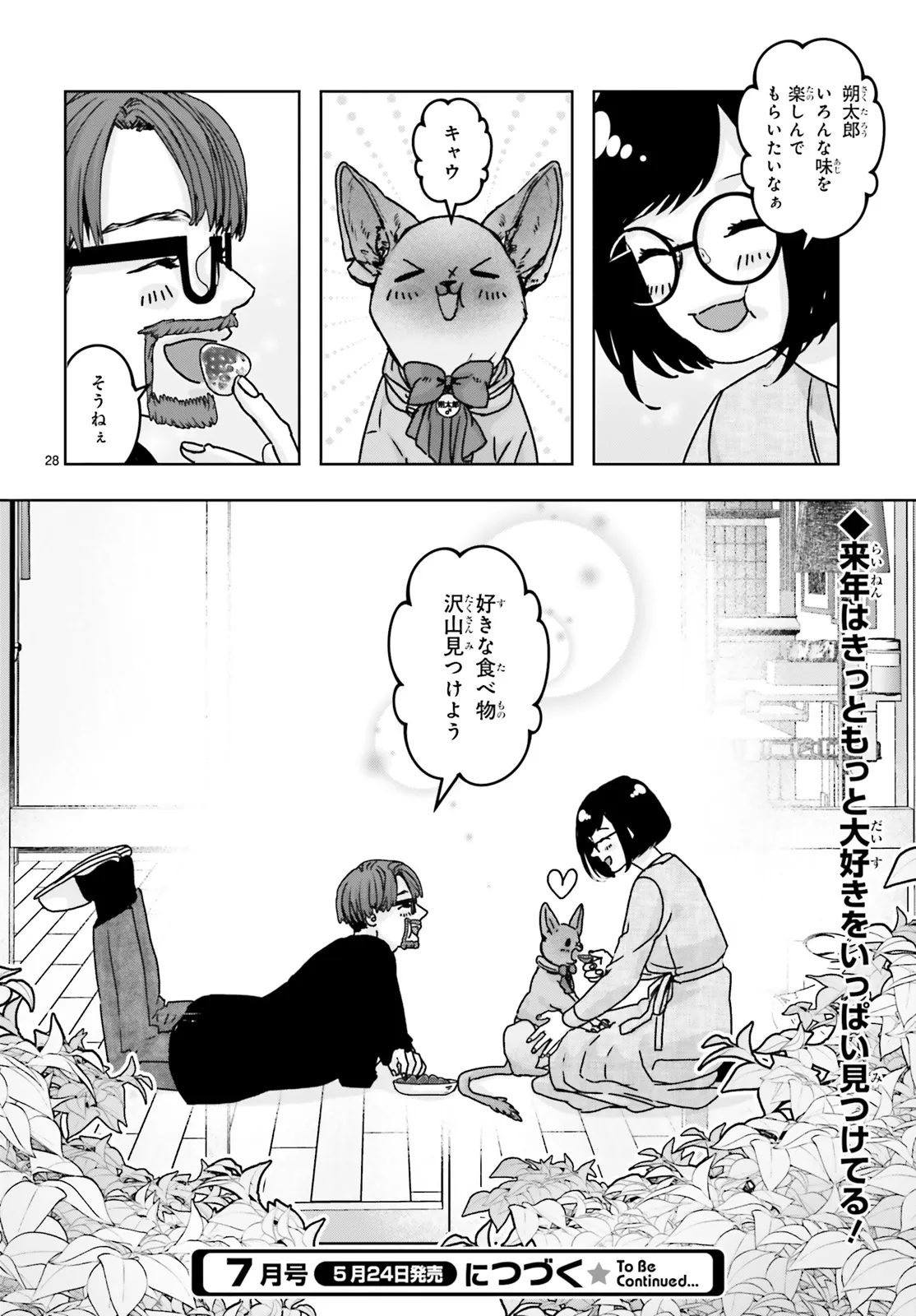 P28
