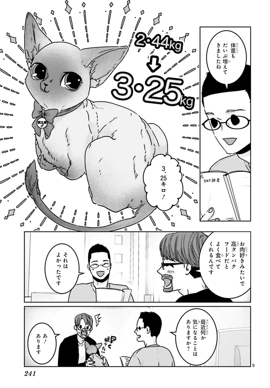P9