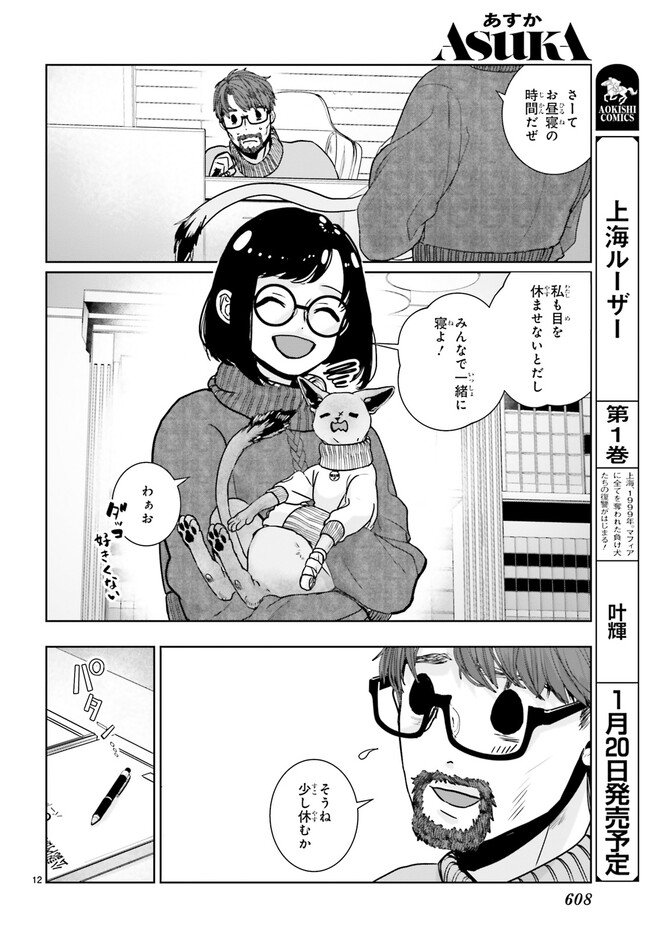 P12