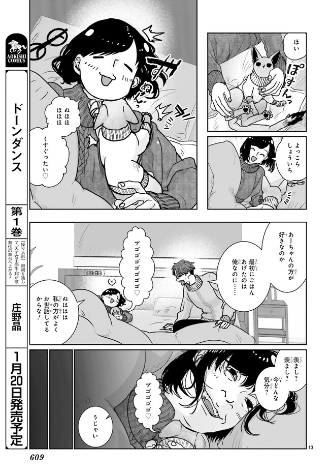 P13