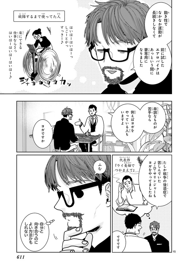 P15