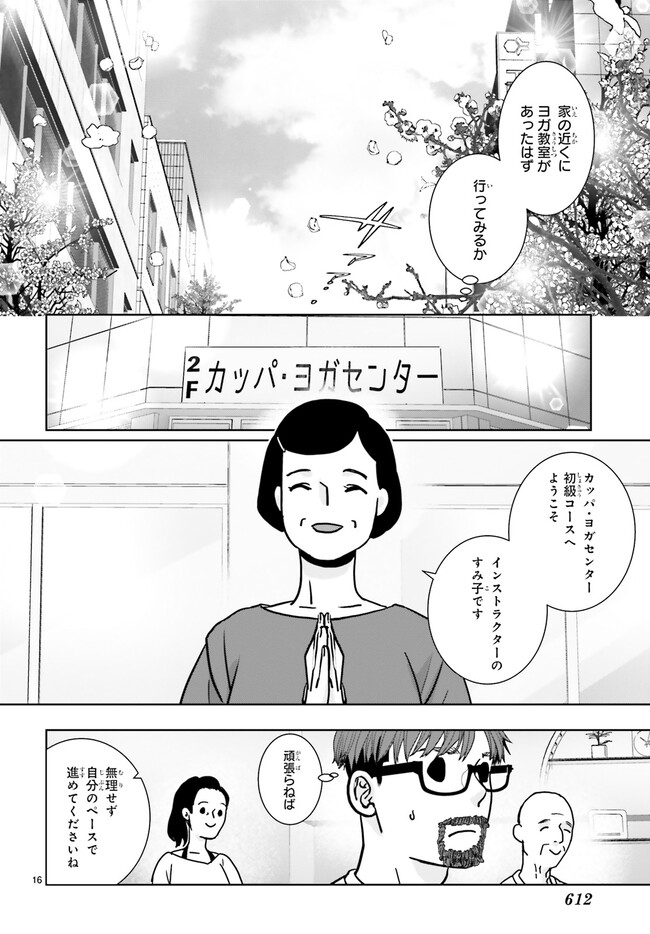 P16
