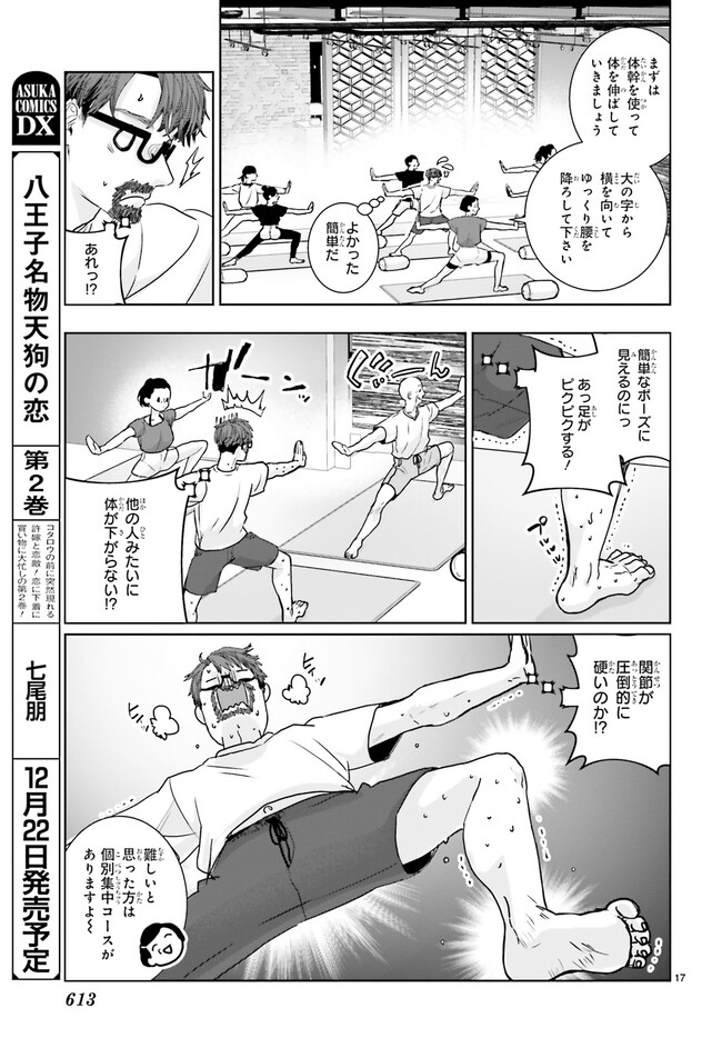 P17