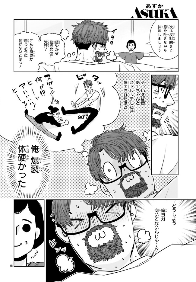 P18