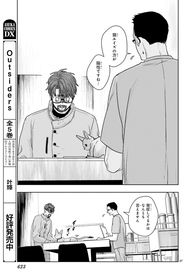 P27