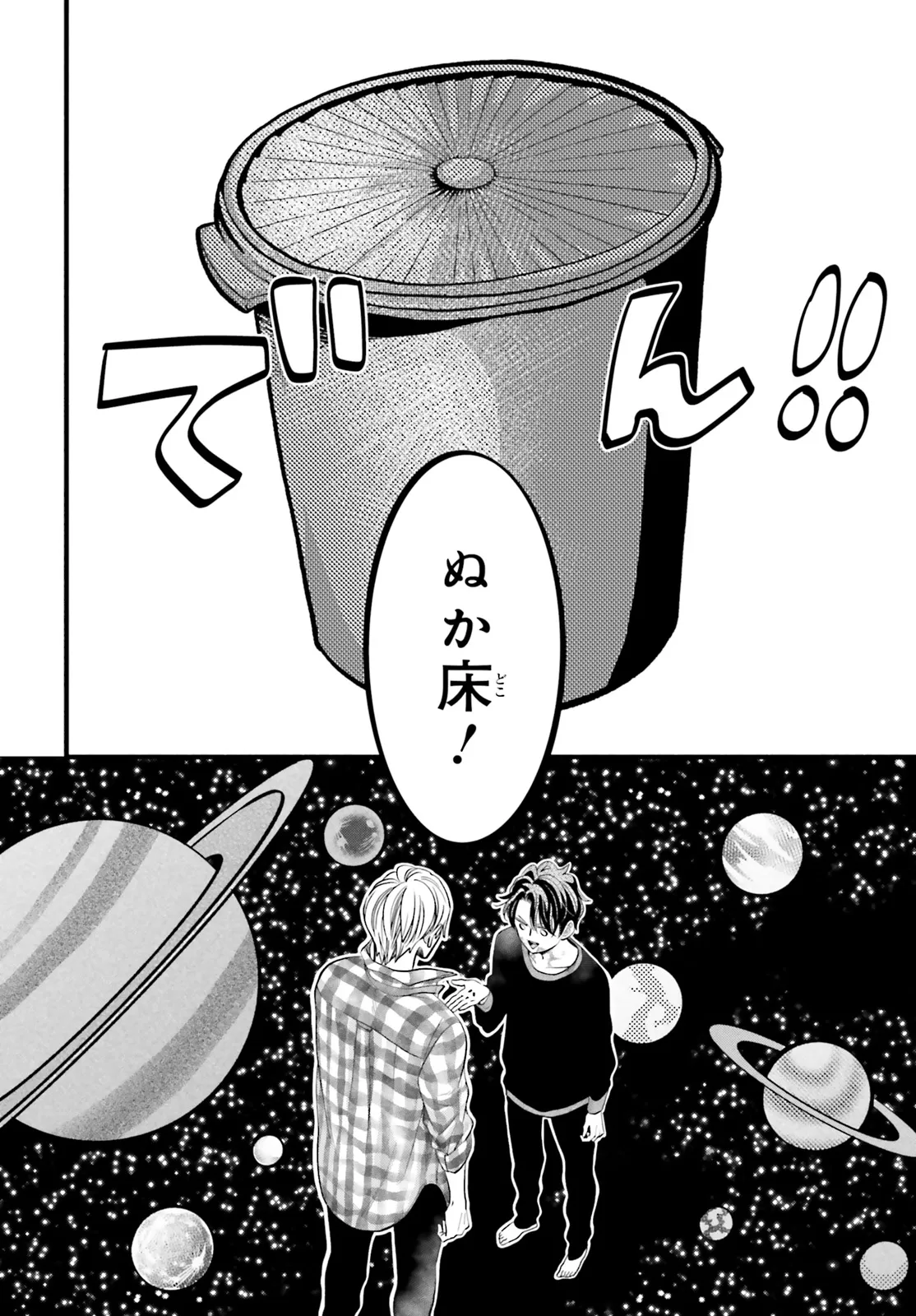 P32
