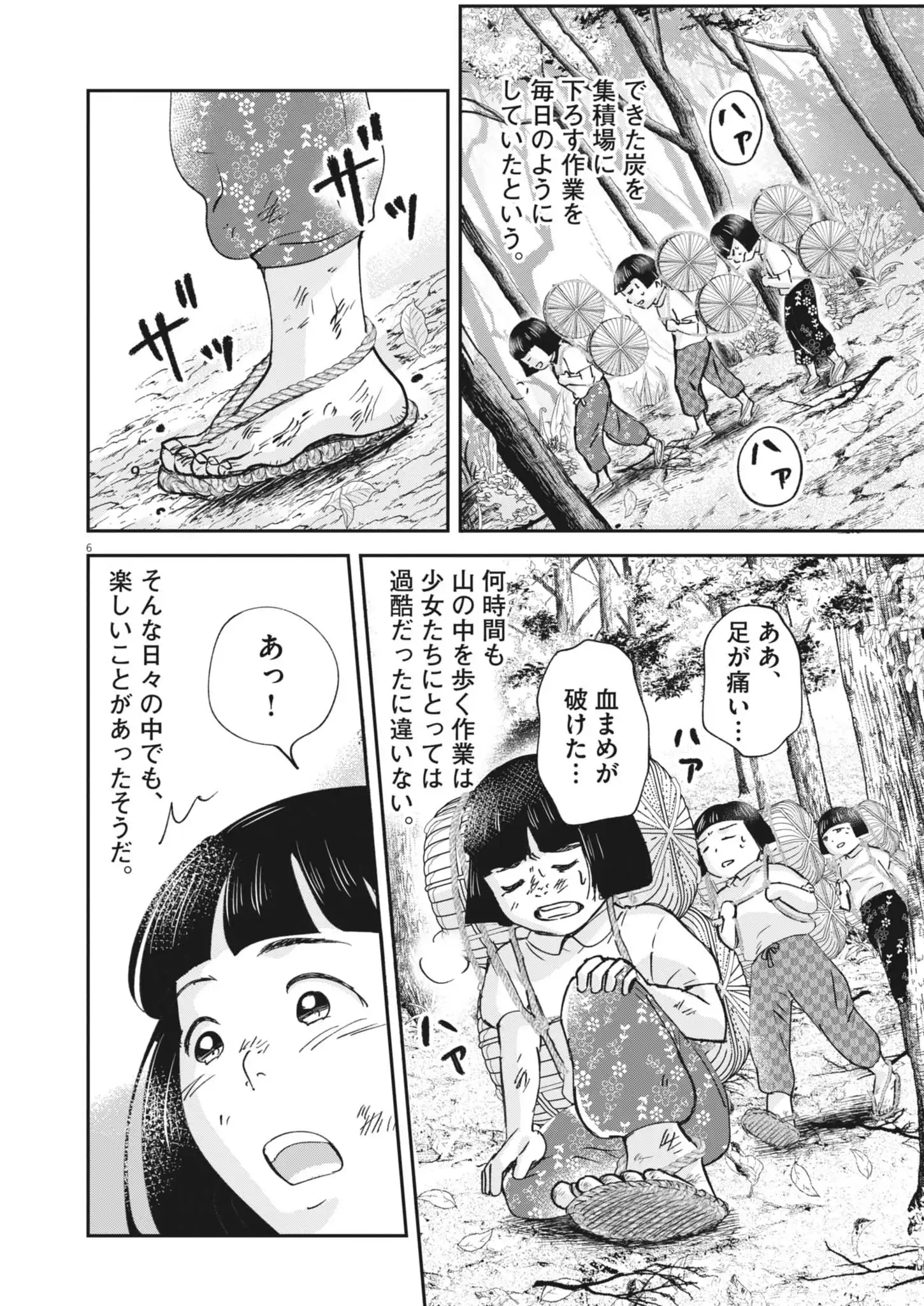P6