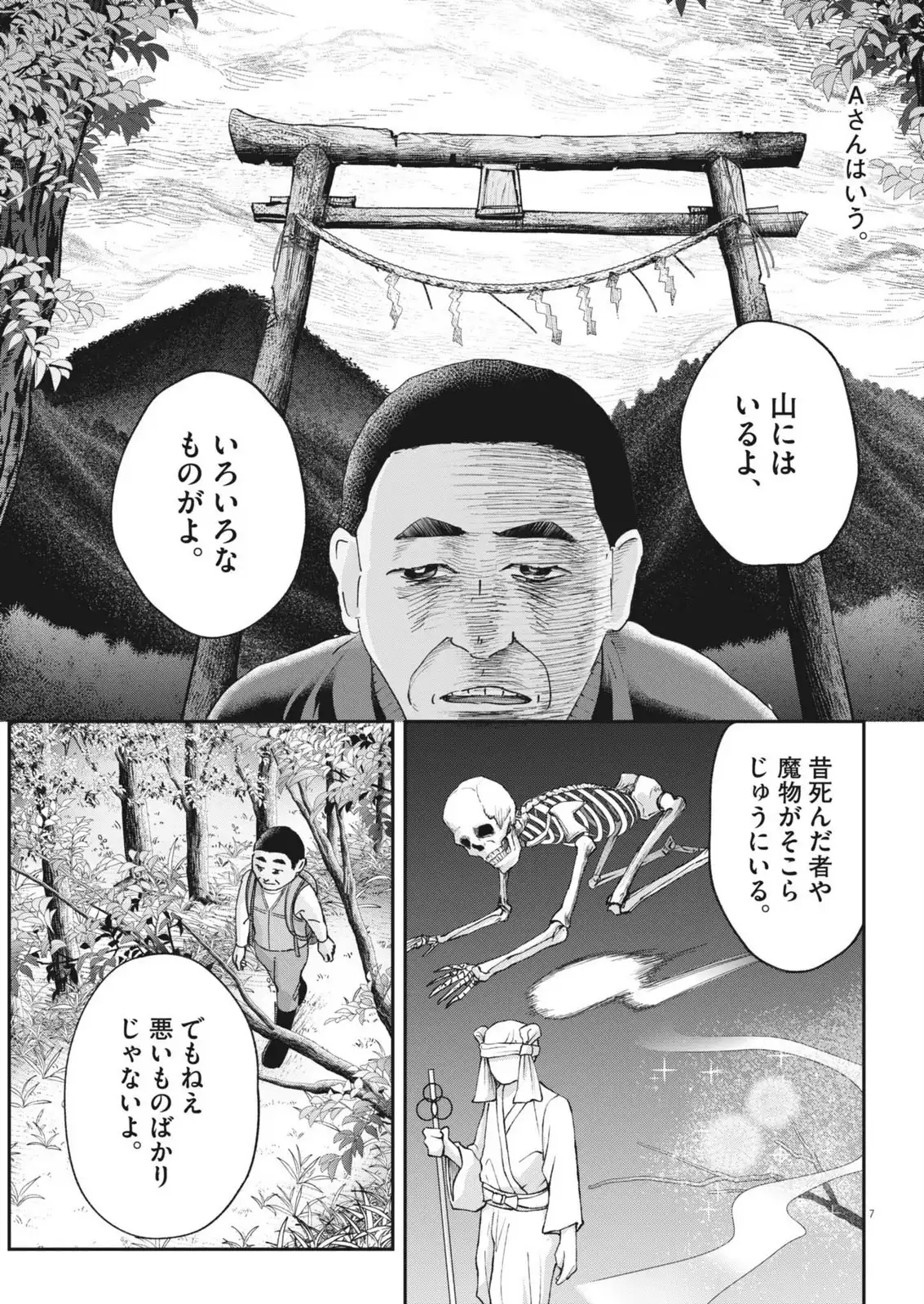 P7