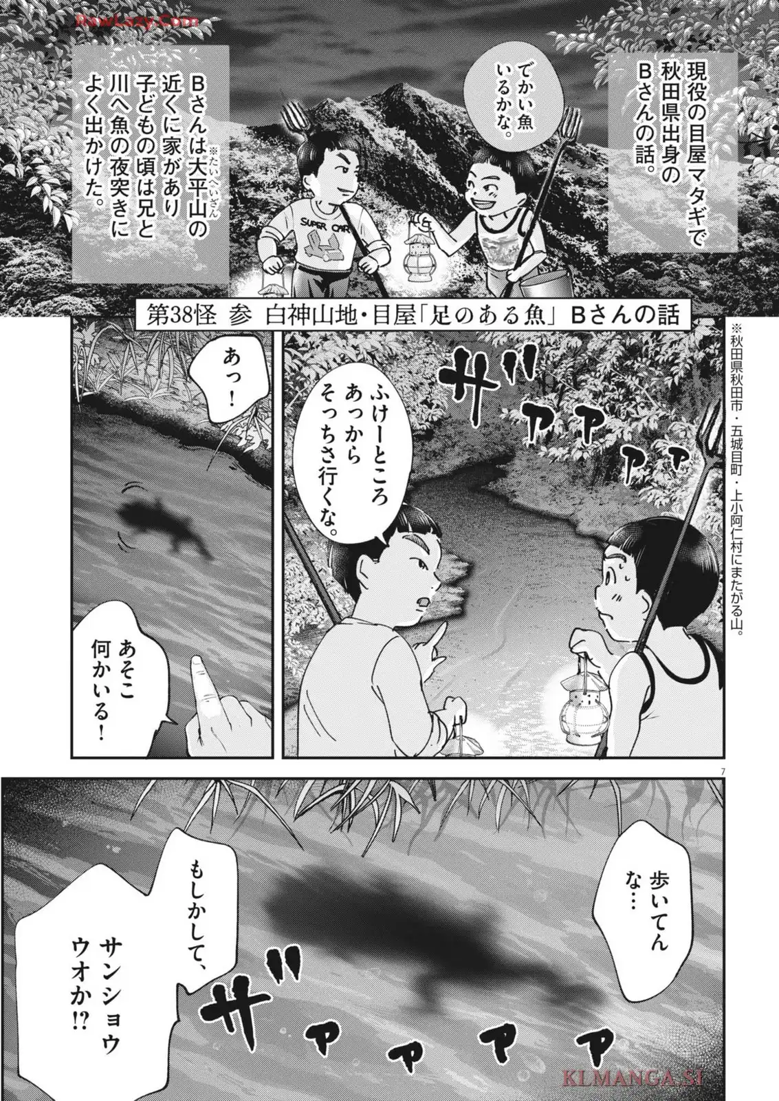 P7