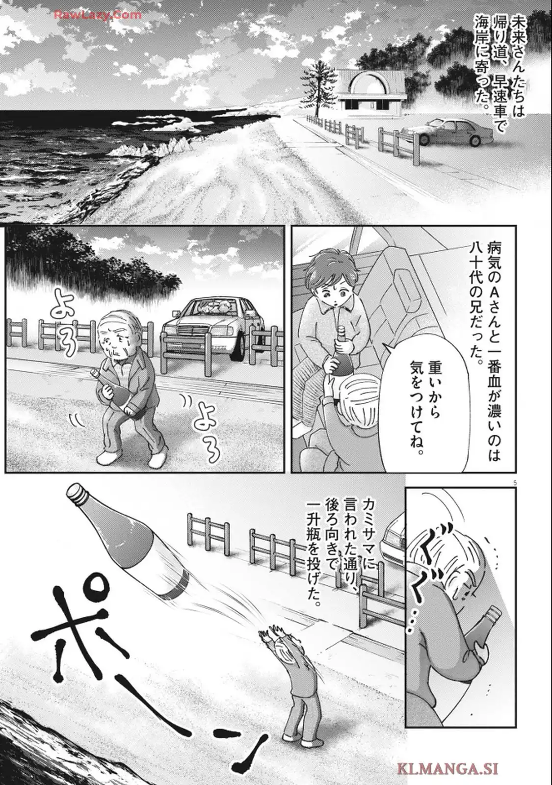 P5