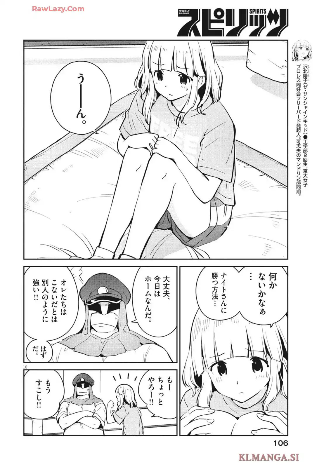 P10