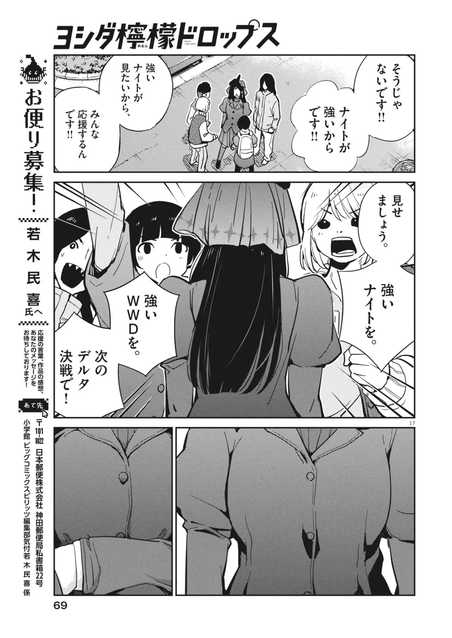 P17