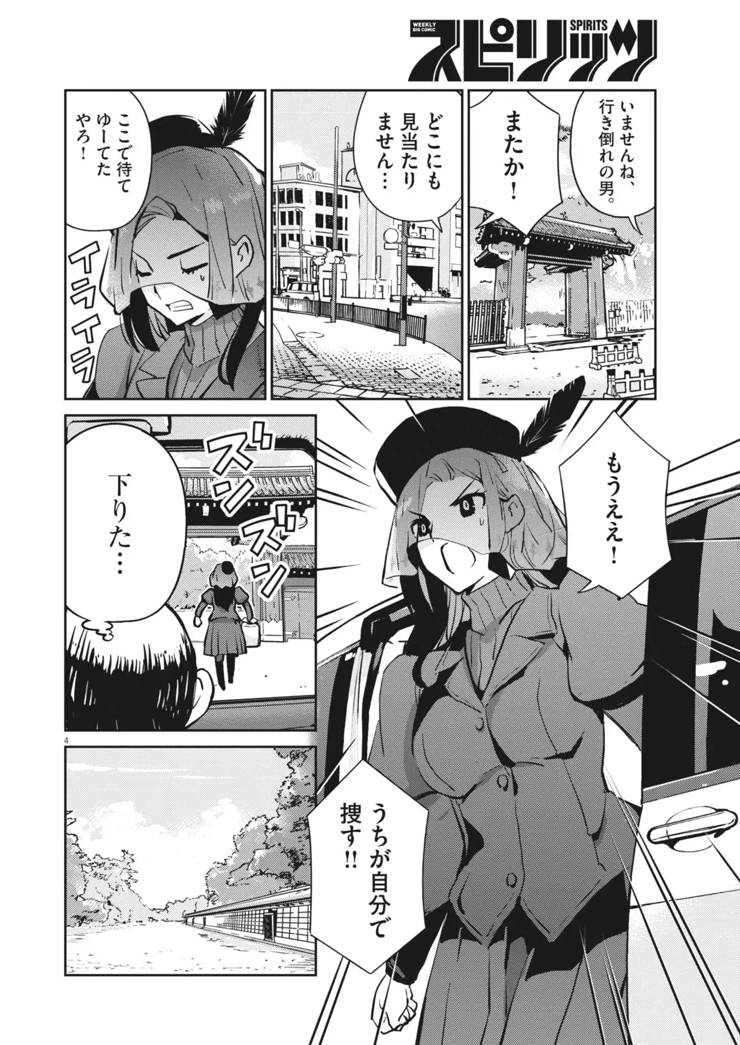 P4