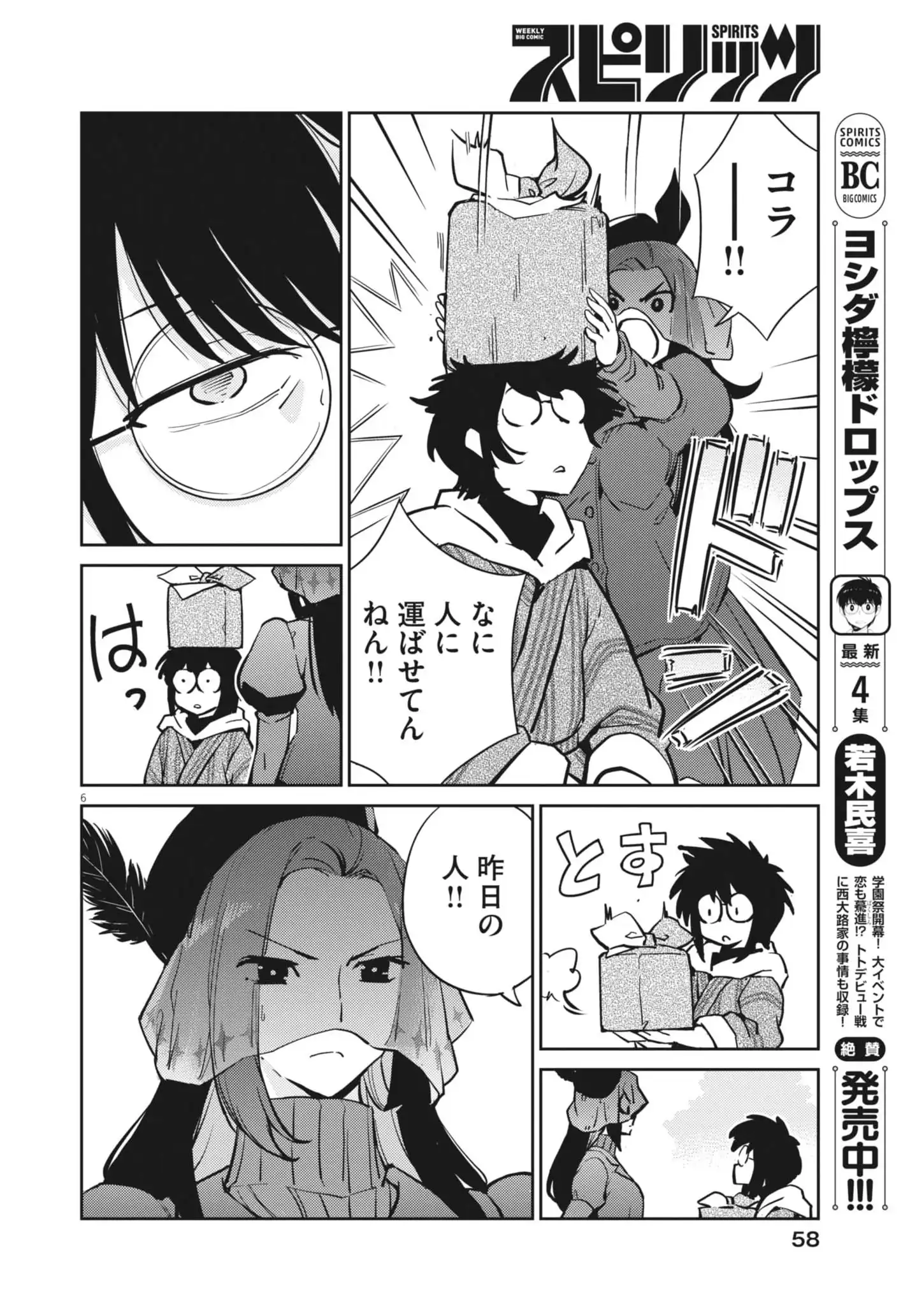 P6