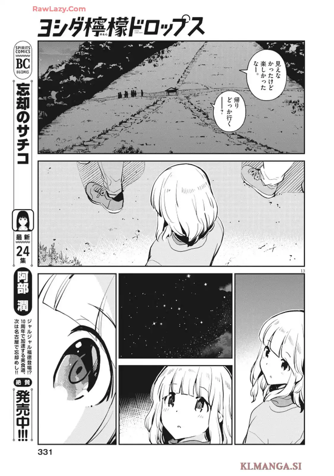 P13