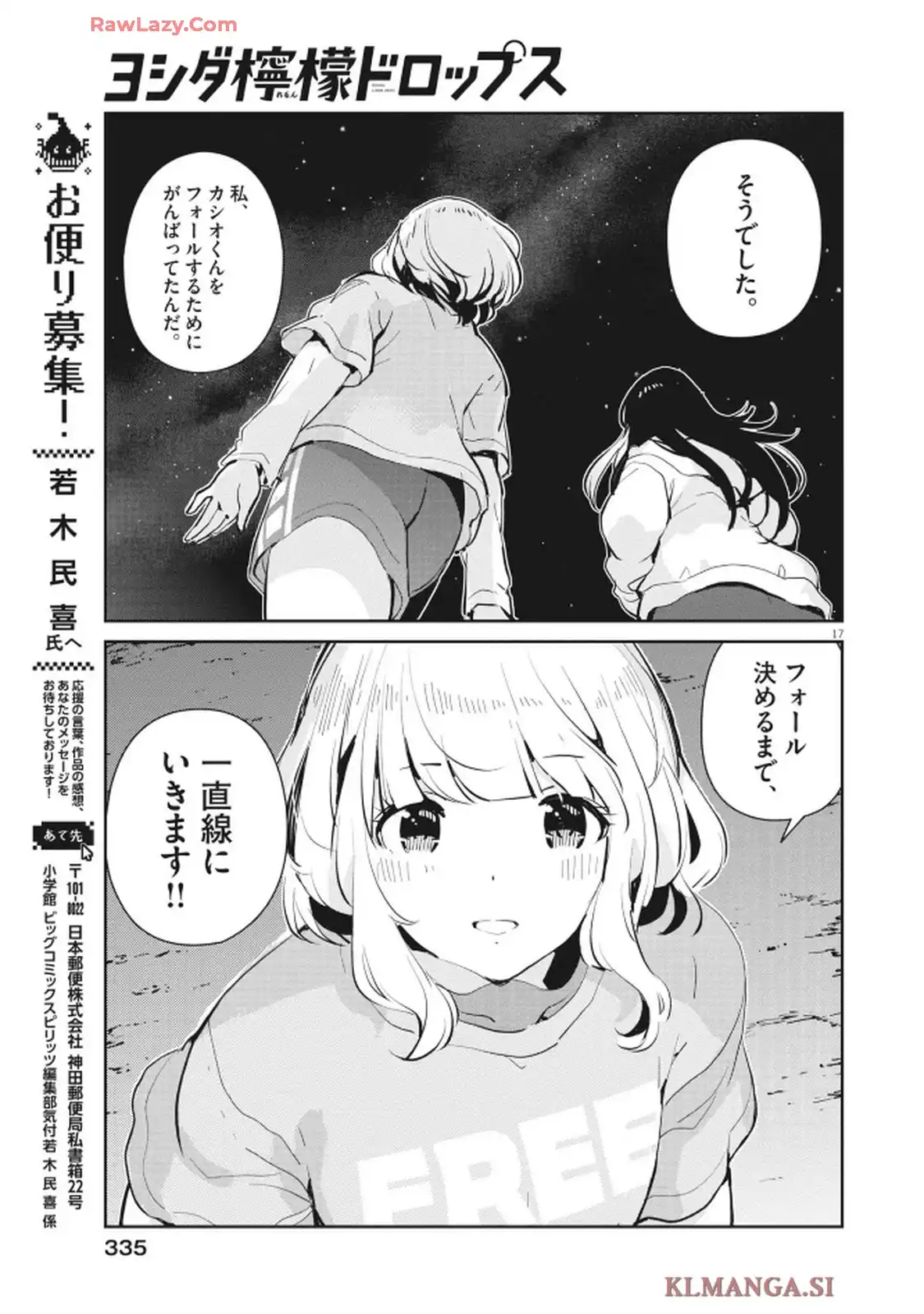 P17