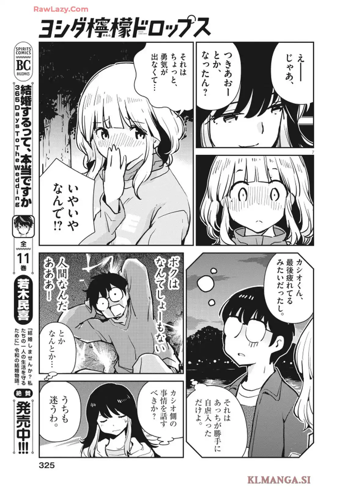 P7