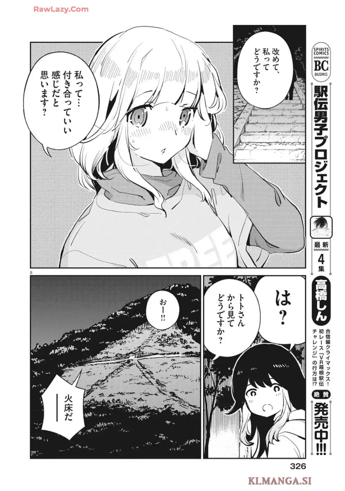 P8