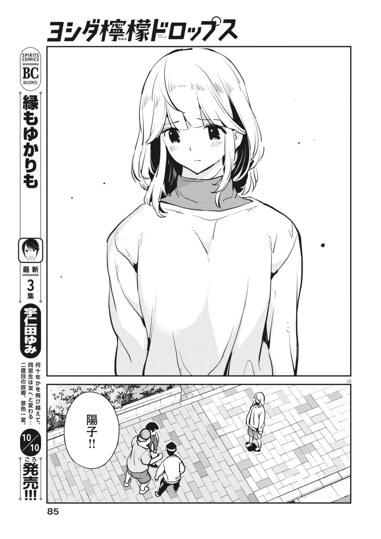 P15