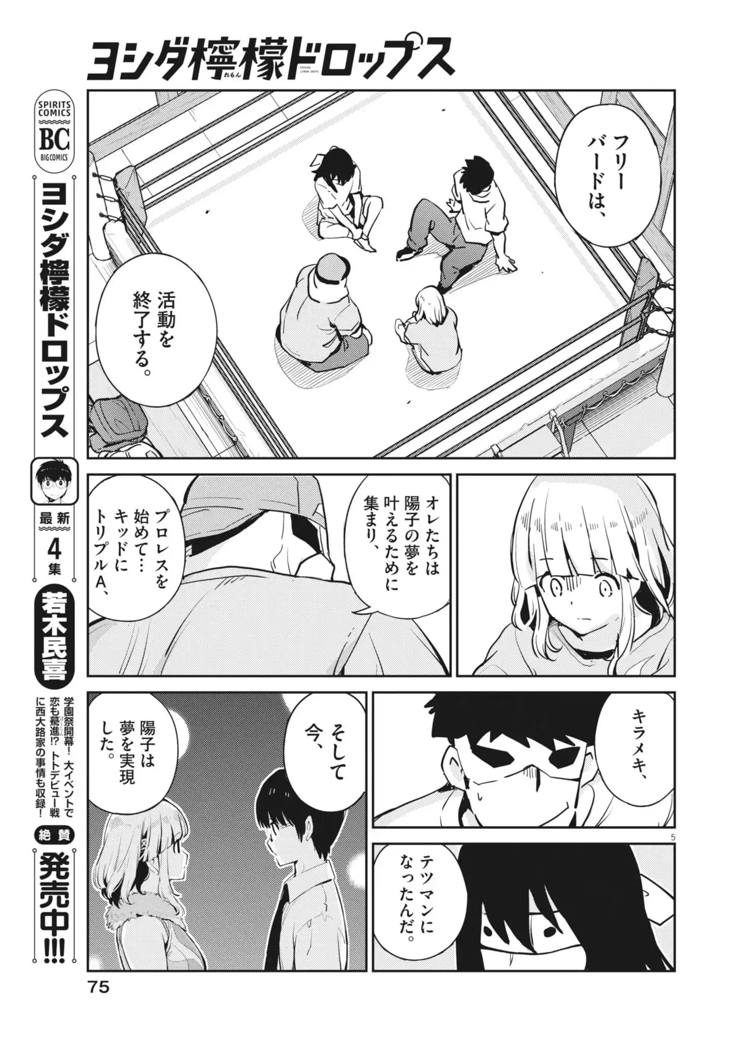 P5
