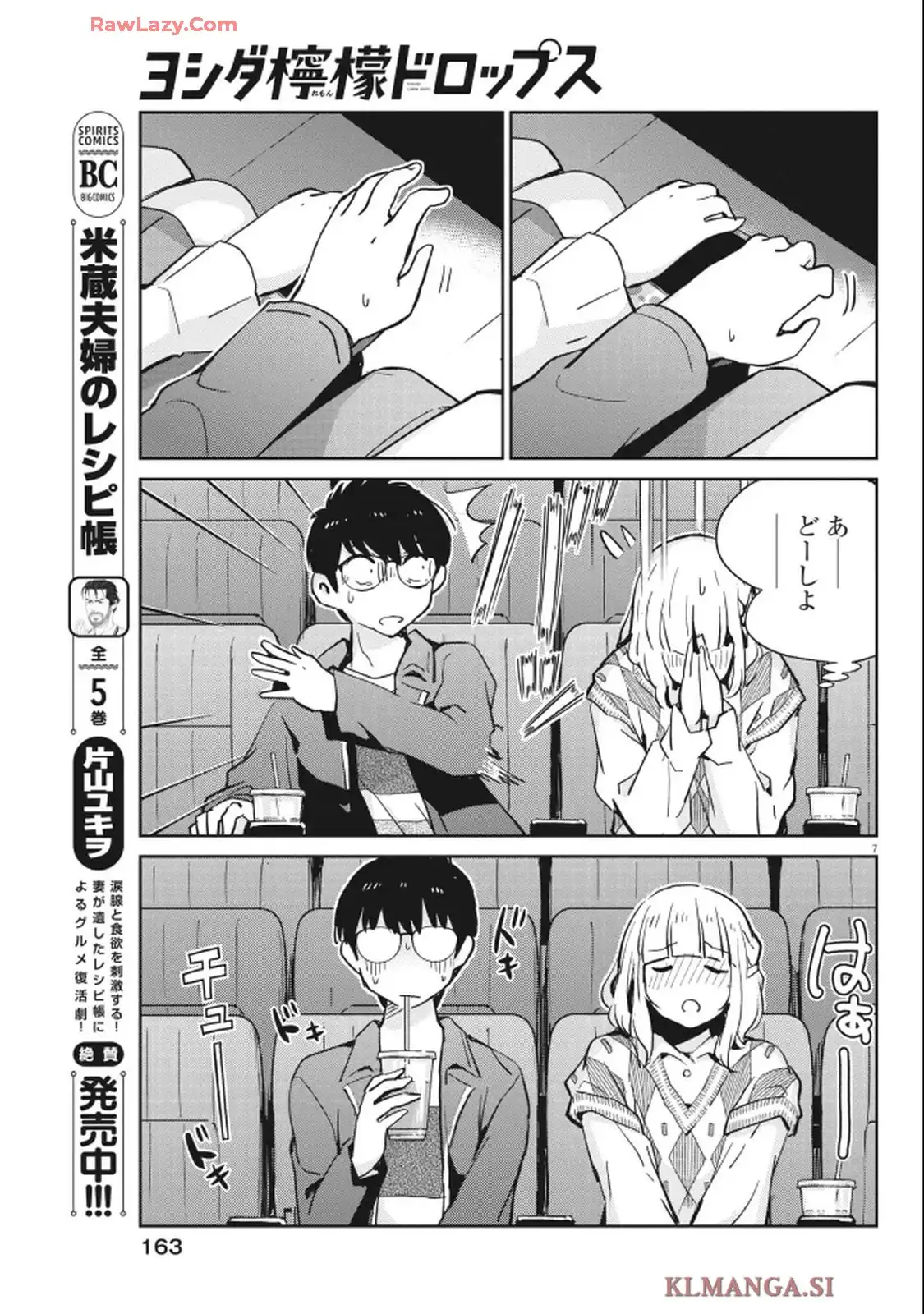 P7