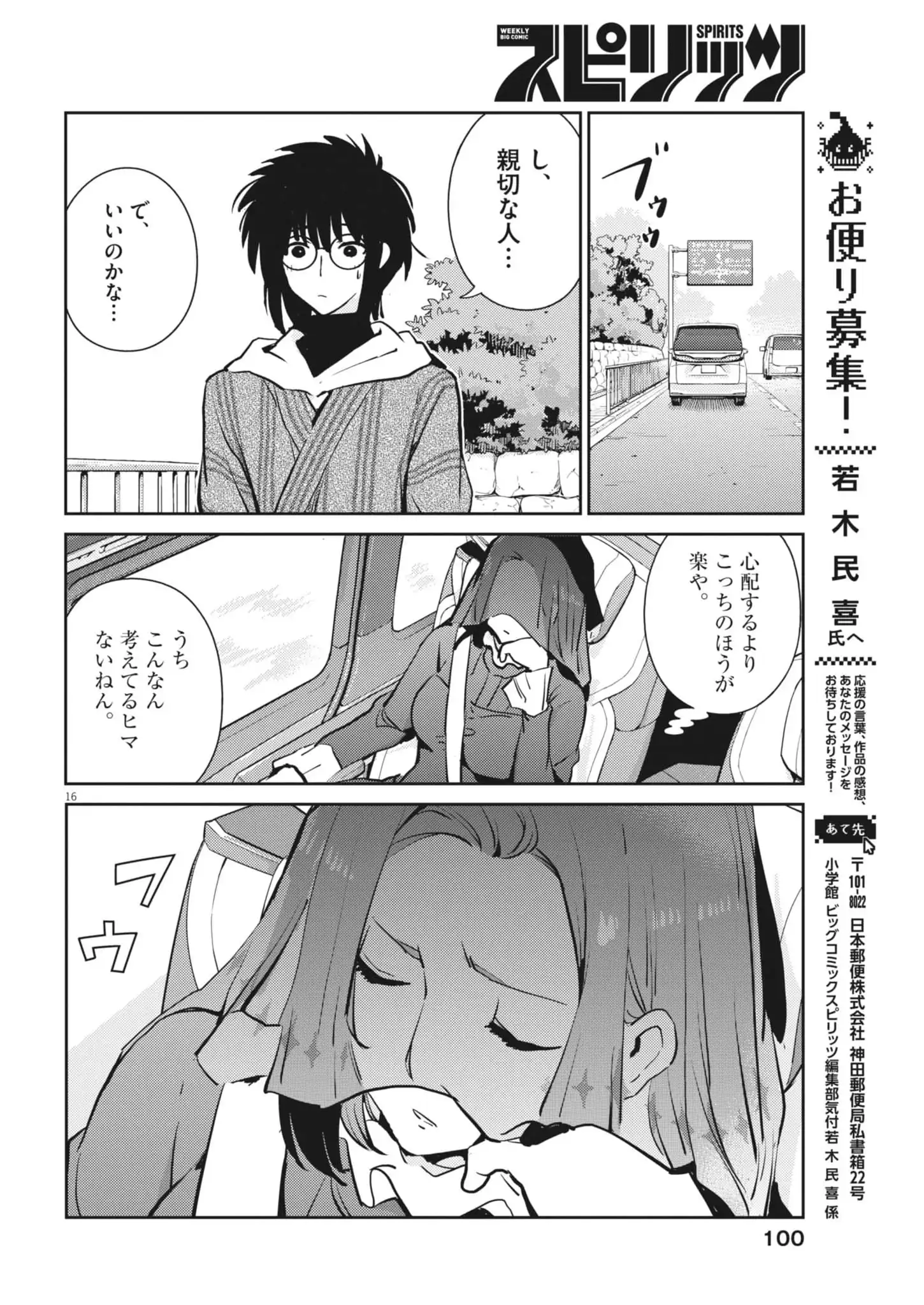 P16
