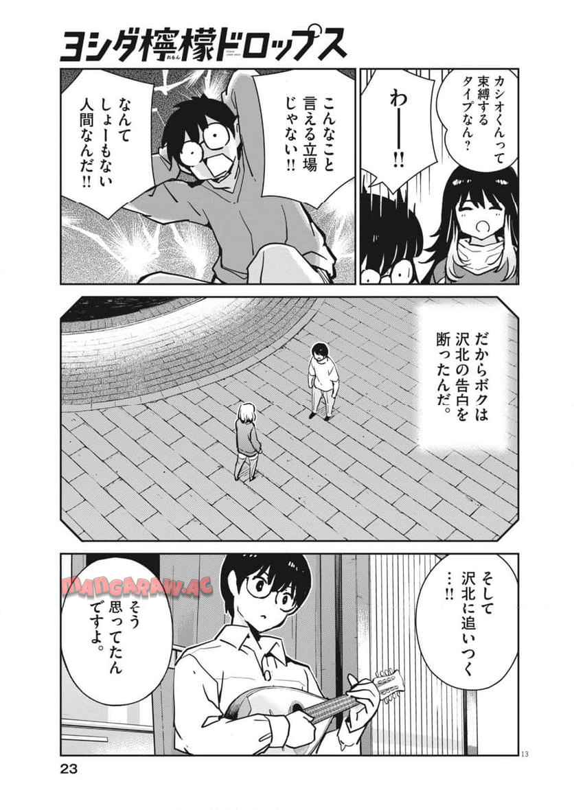 P13