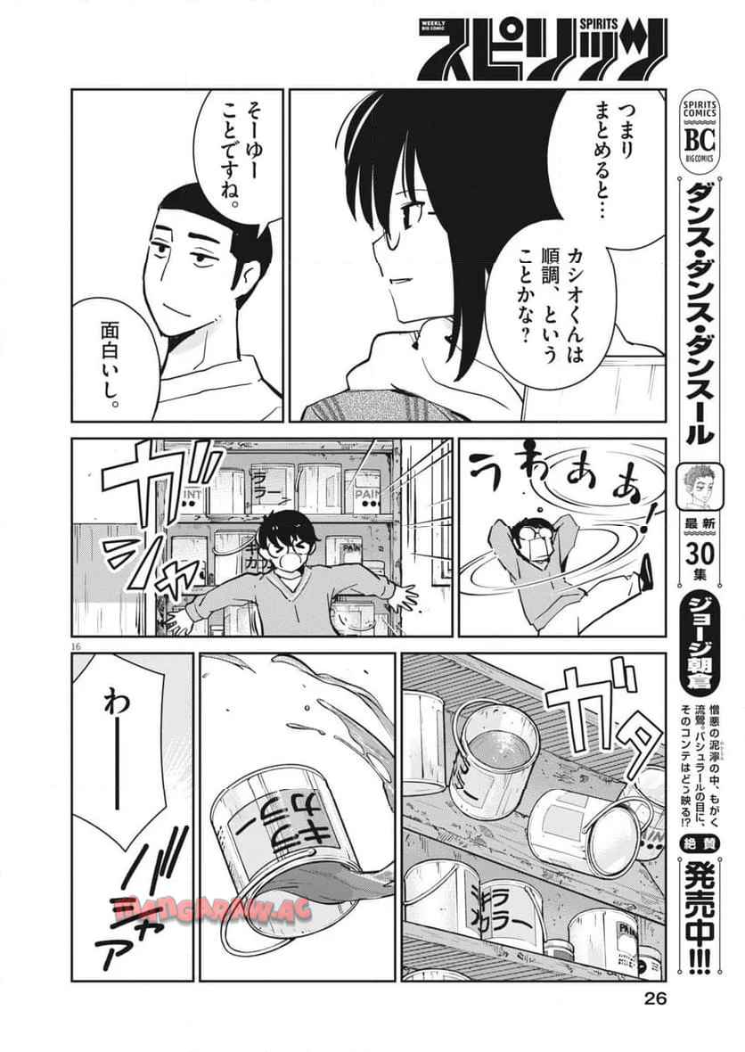 P16