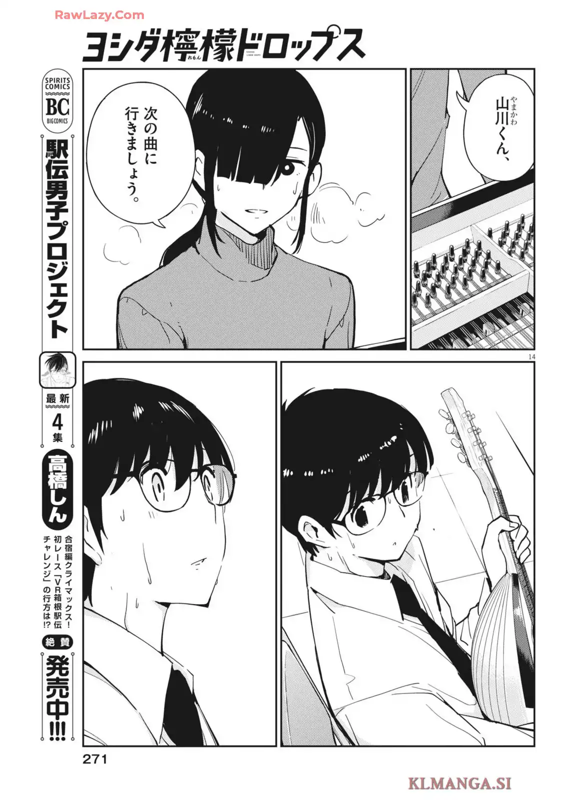 P14