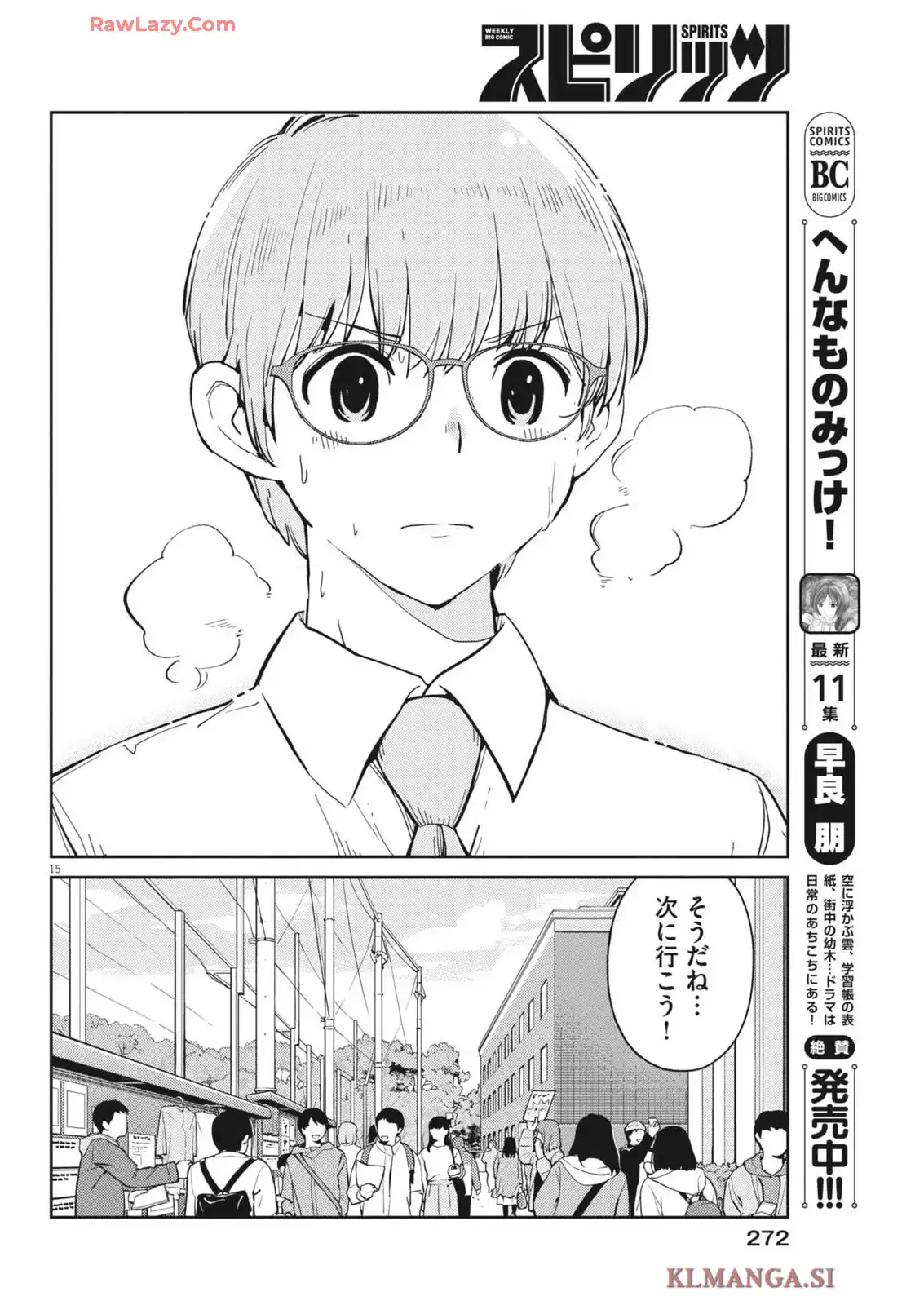 P15