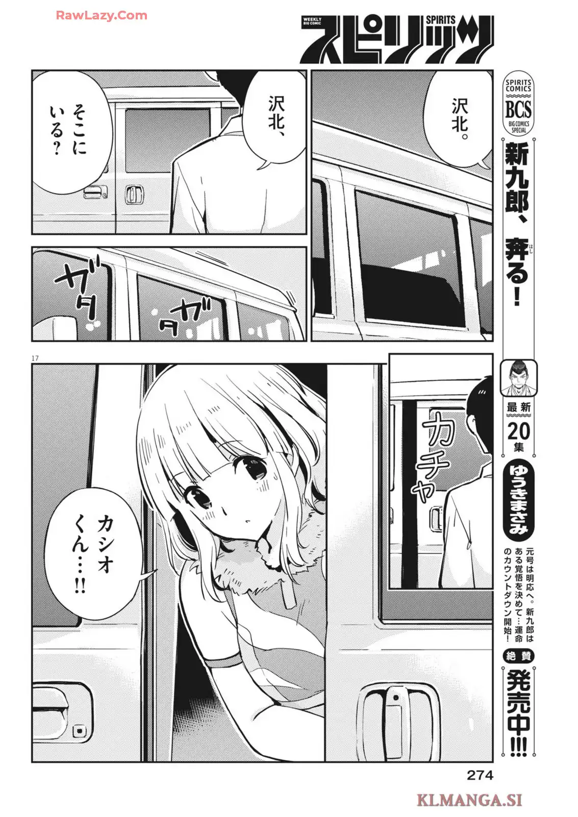 P17