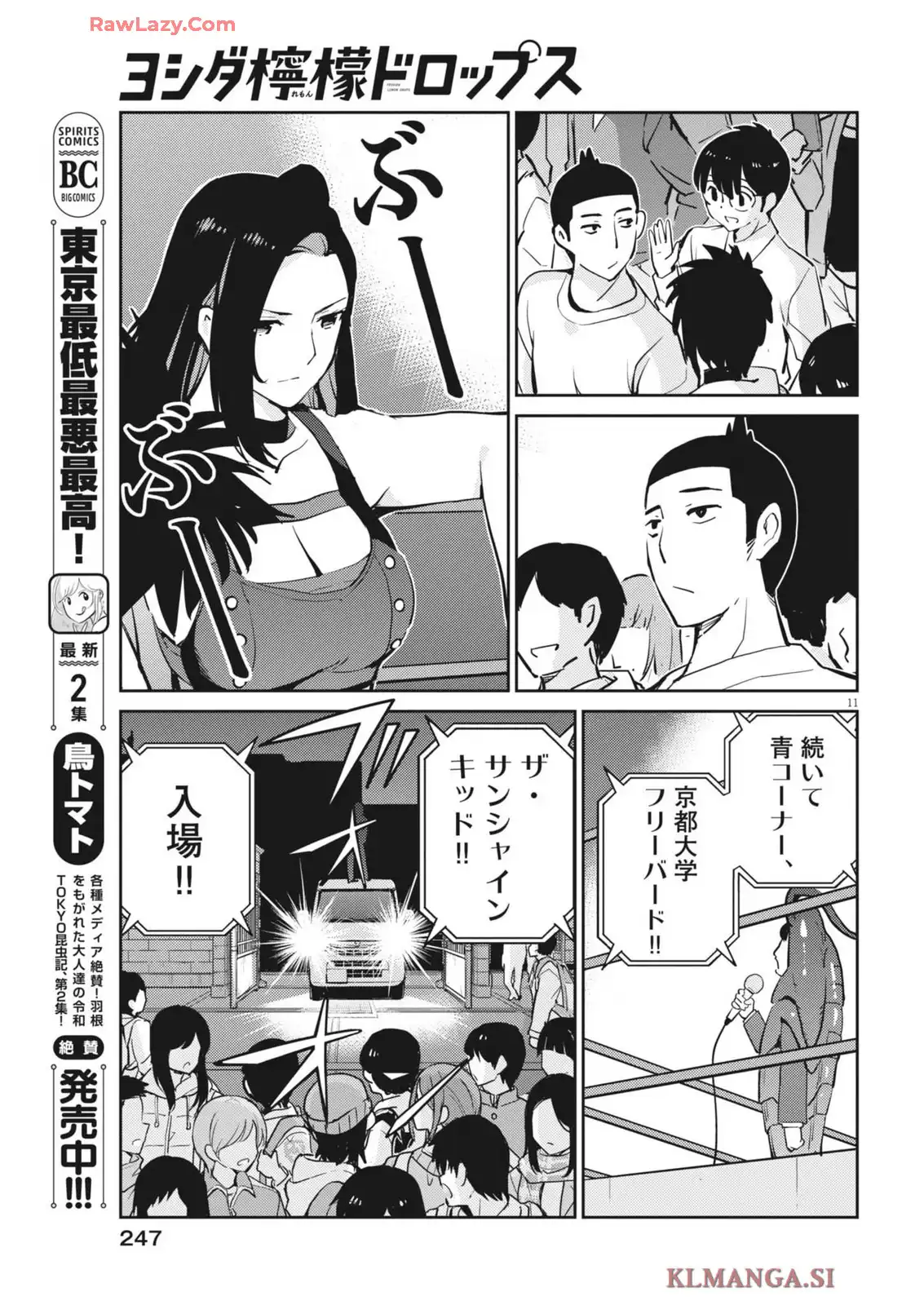 P11