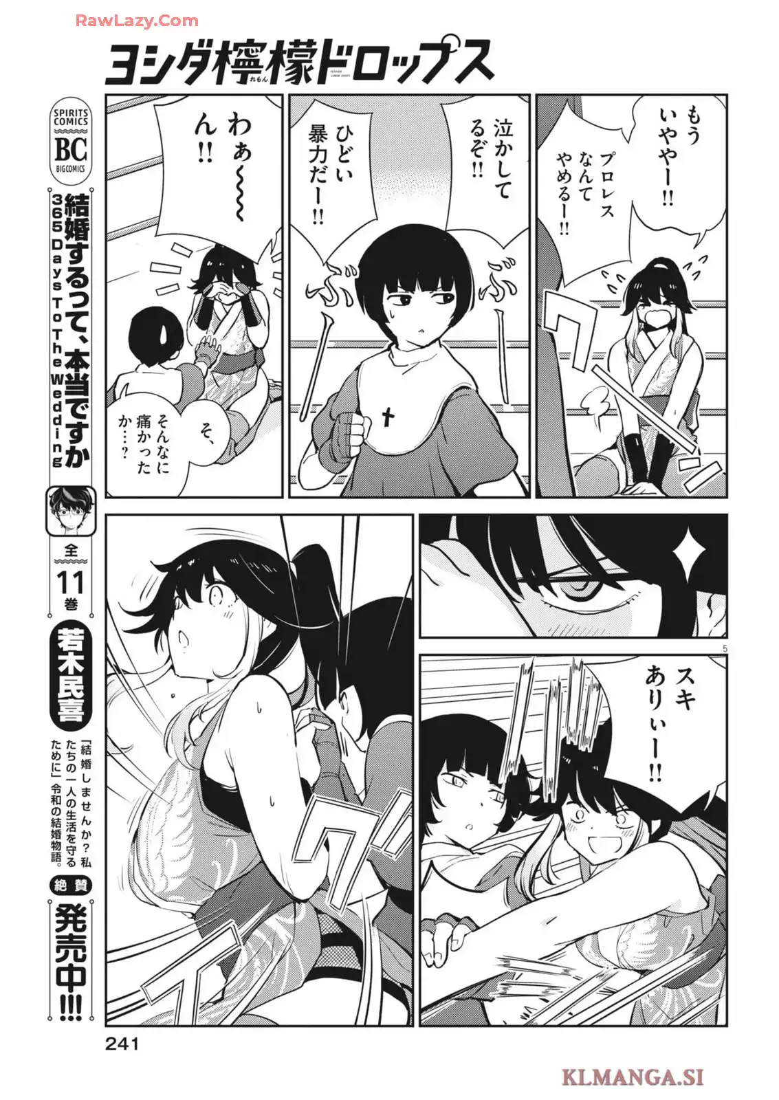 P5