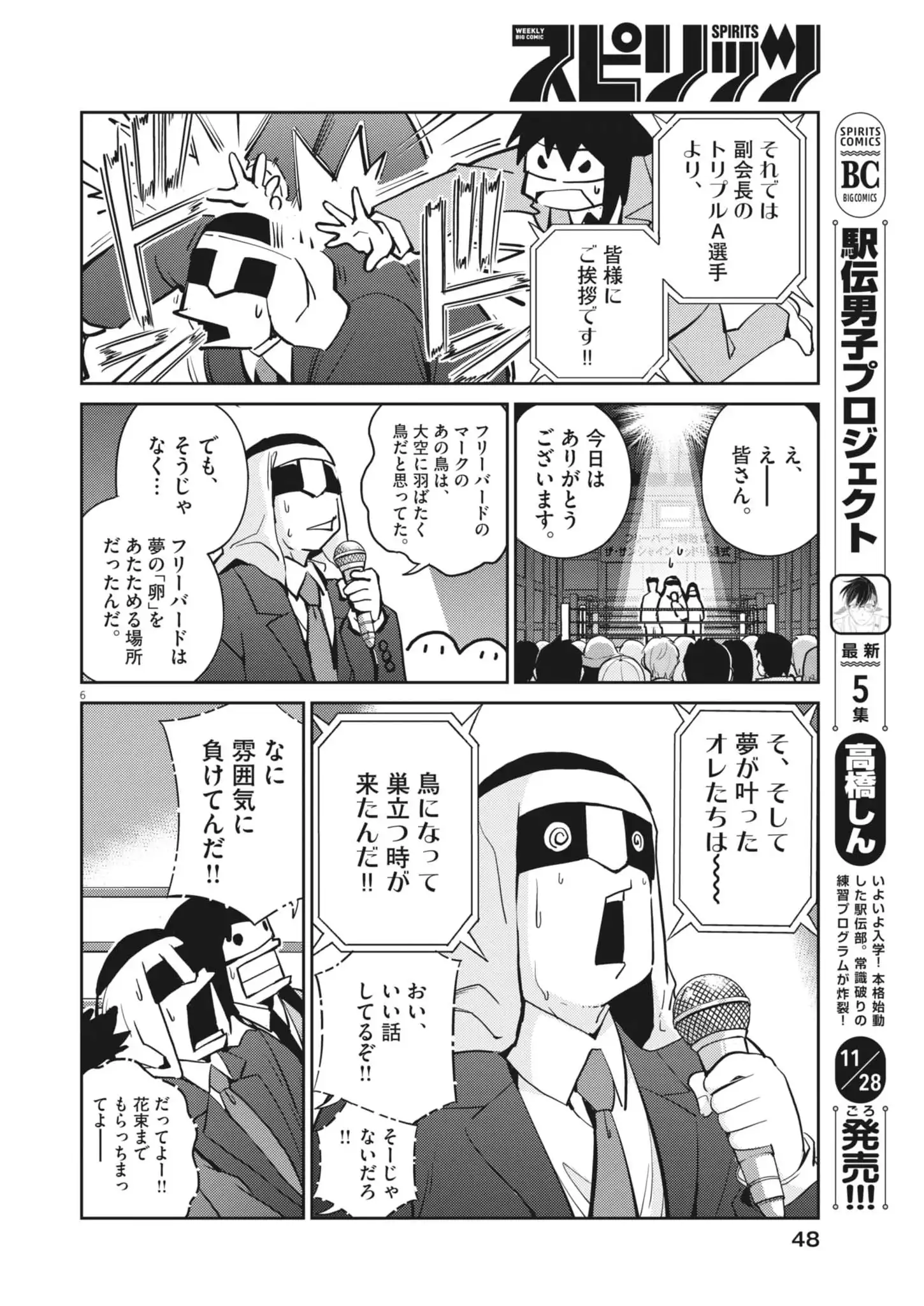 P6