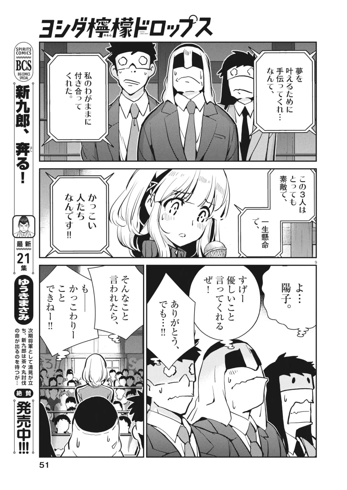 P9