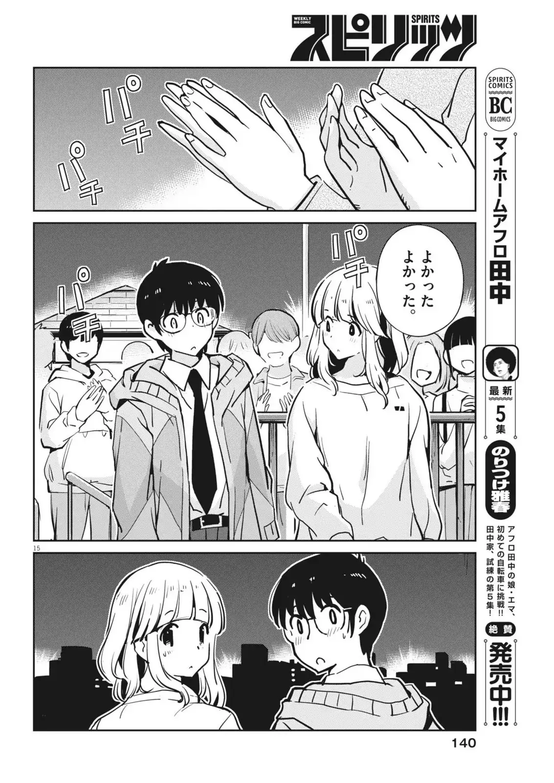 P15