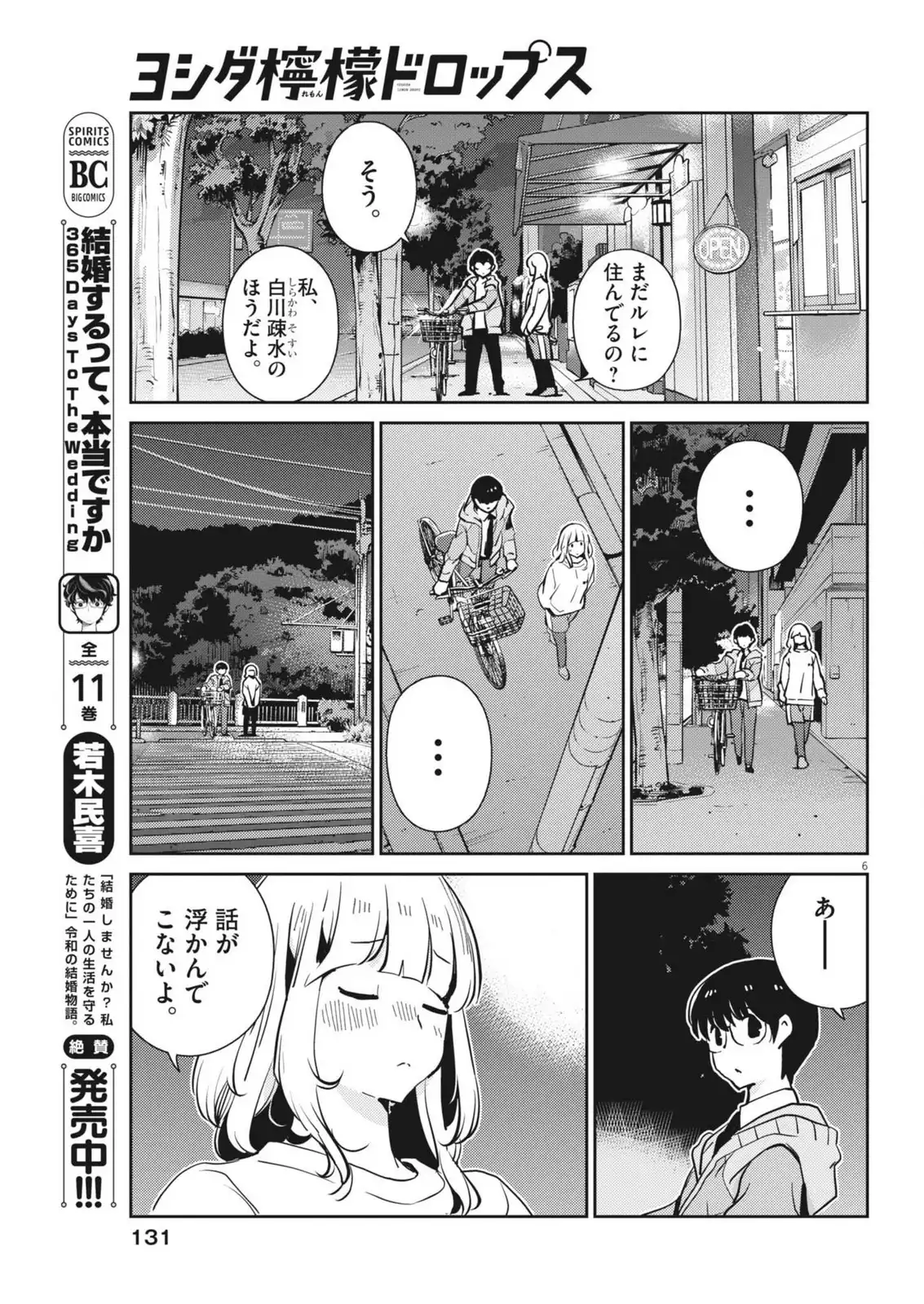P6