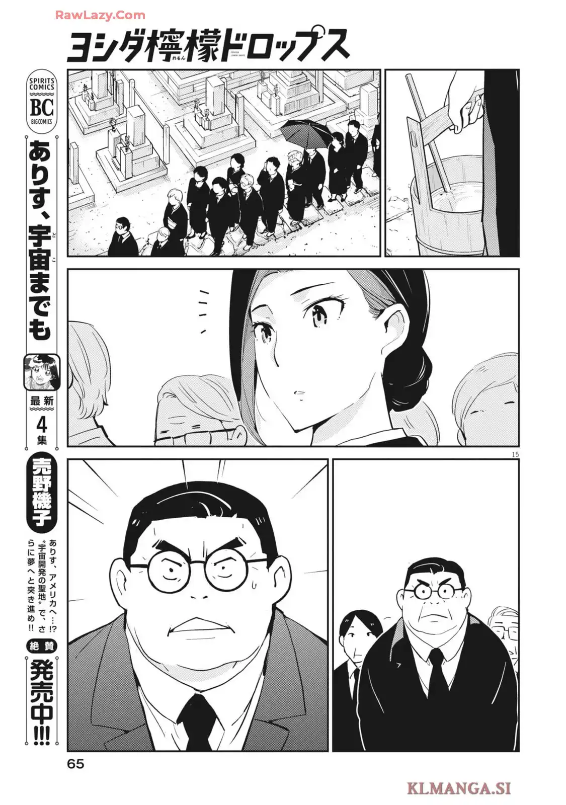 P15