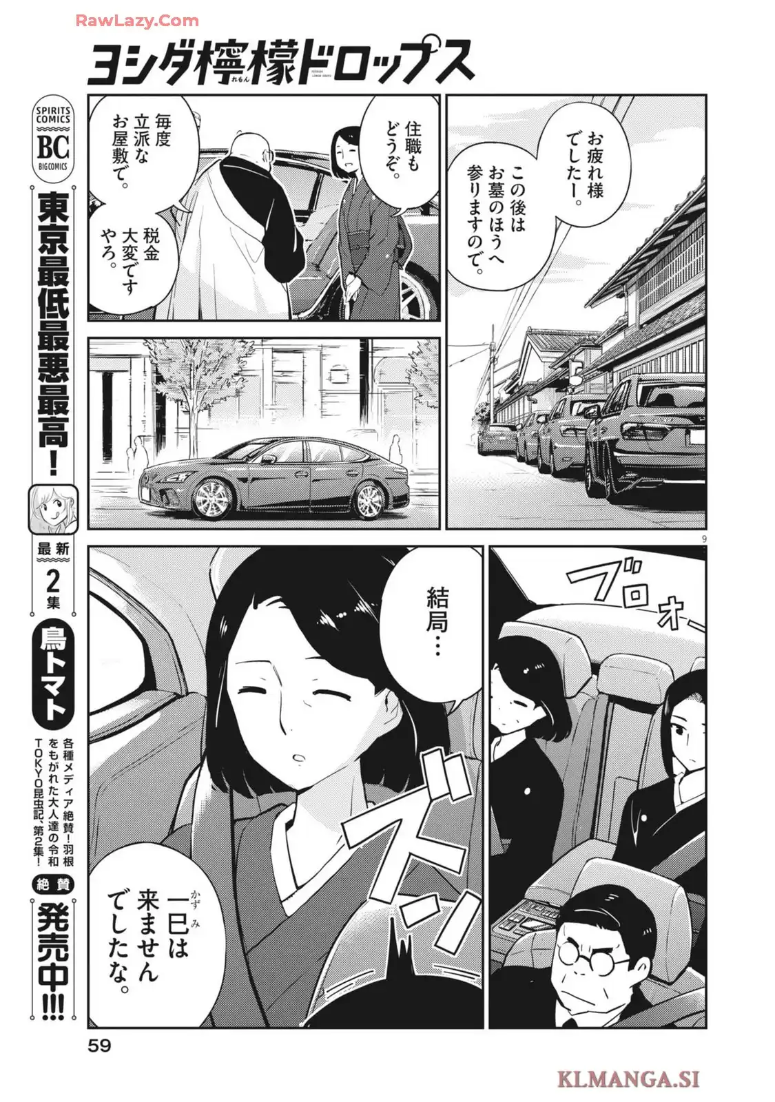 P9