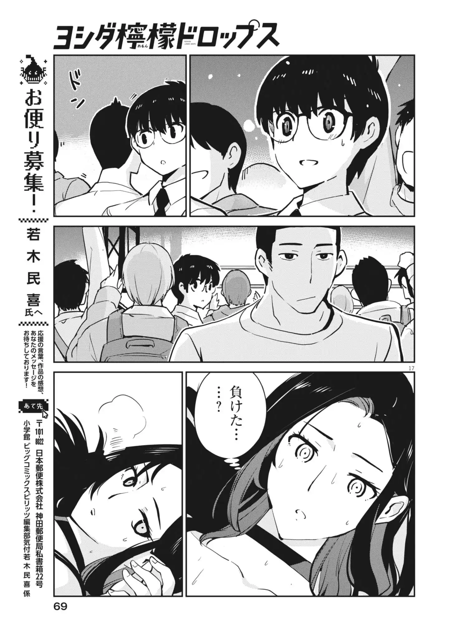 P17
