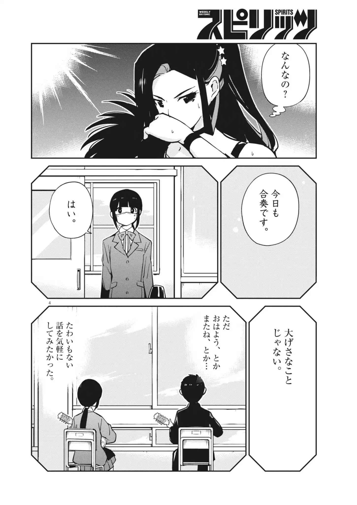 P4