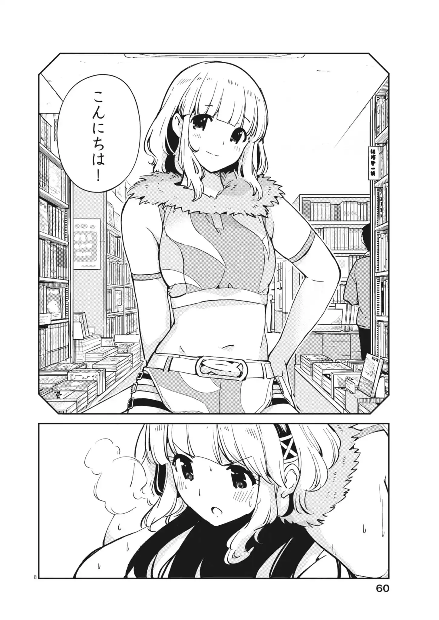 P8
