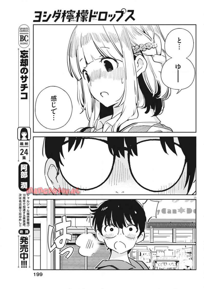 P15