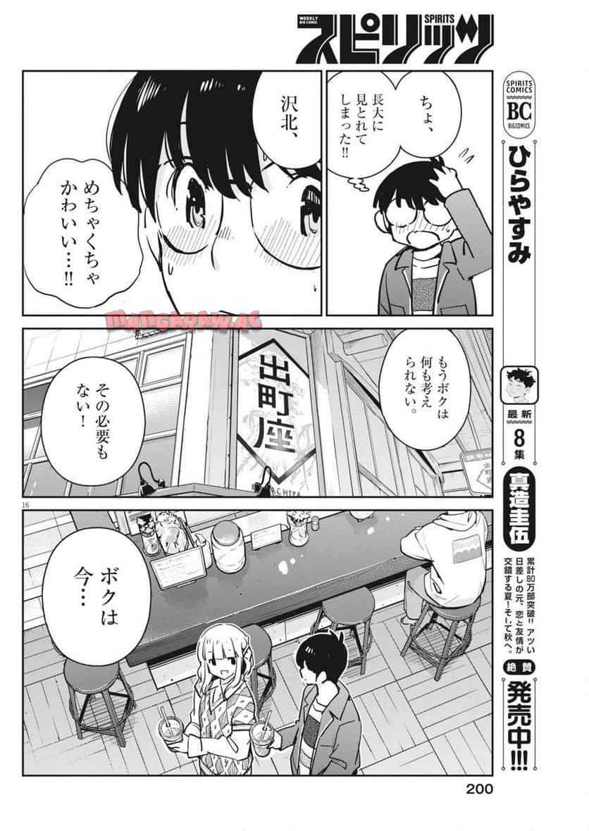 P16