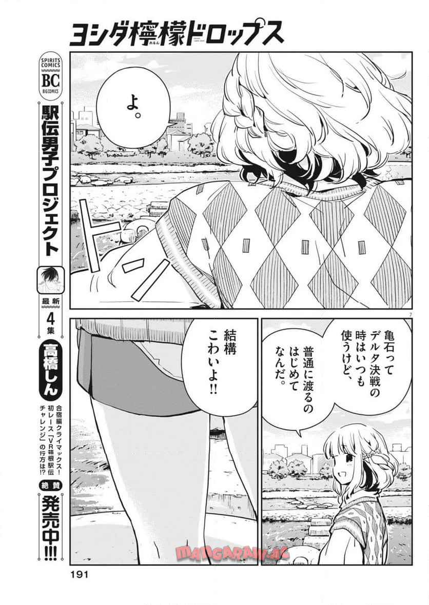 P7