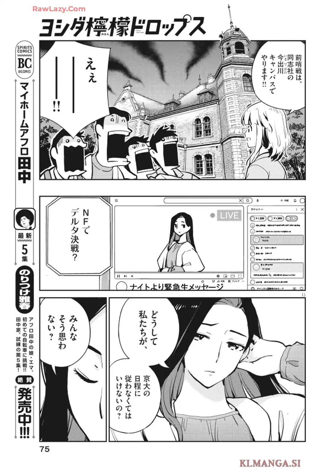 P11