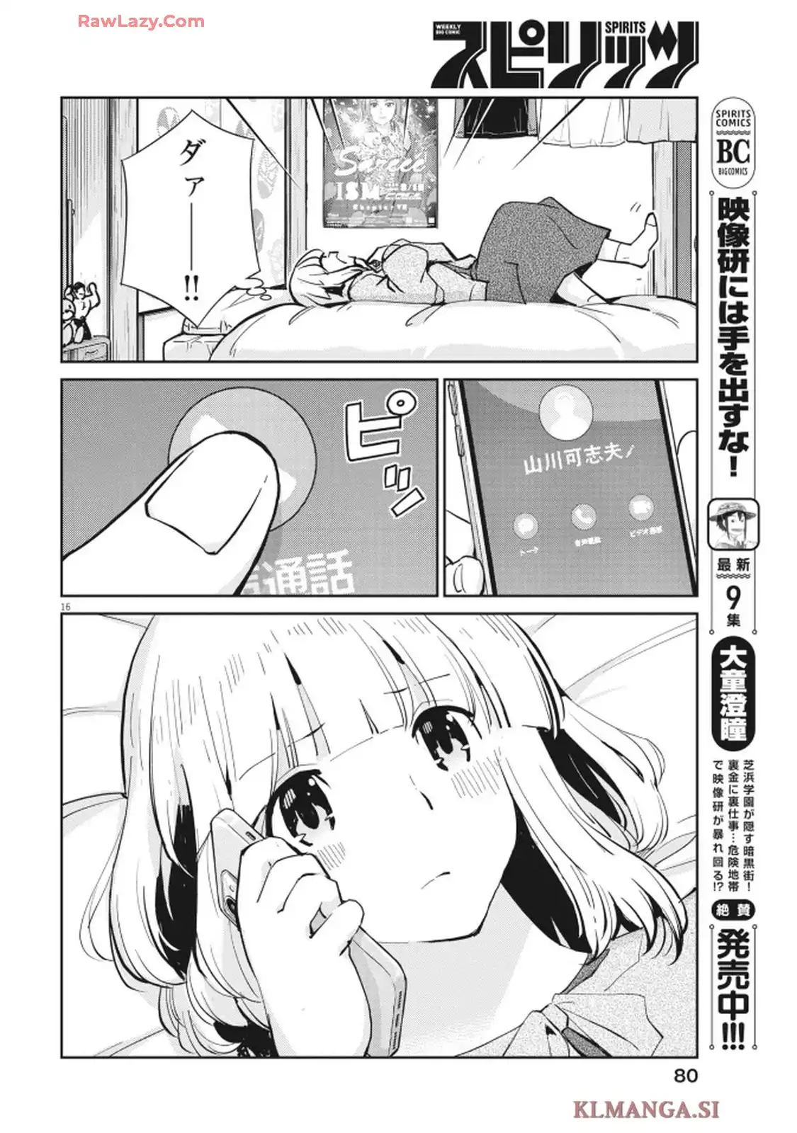 P16
