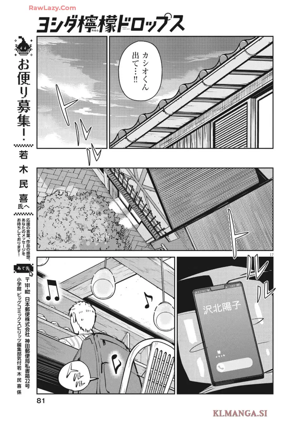 P17